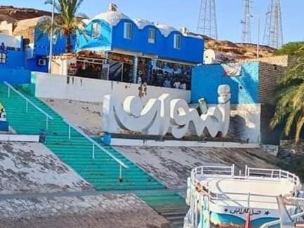Noura Hasel Nubian House Hotel Aswan Luaran gambar